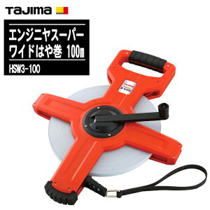 TJMfUC ^W} GWjX[p[Ch͂⊪ 100m HSW3-100y 3{ X`[ ʑ y zʗp Tajimaz