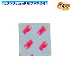 JN} JNy^35mmpp e[v̂݁i10jKAKUP35ye[vtEW  y z Ev[g E EWz