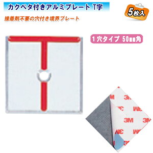 JN} JNy^tA~v[g T 1^Cvi5j50mmp A50D1KAKUPyJISi AJ[st 50×50×4mm e[vtEW  y z Ev[g E EWz