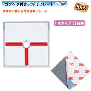 JN} JNy^tA~v[g T 1^Cvi5j50mmp A50E1KAKUPyJISi AJ[st 50×50×4mm e[vtEW  y z Ev[g E EWz