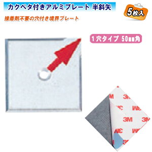 JN} JNy^tA~v[g Ζ 1^Cvi5j50mmp A50H1KAKUPyJISi AJ[st 50×50×4mm e[vtEW  y z Ev[g E EWz