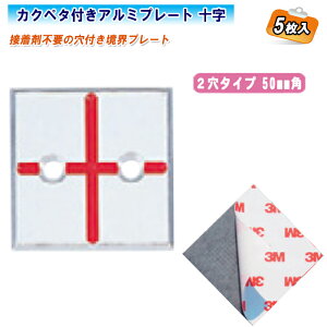 JN} JNy^tA~v[g \ 2^Cvi5j50mmp A50C2KAKUPyJISi AJ[s10{t 50×50×4mm e[vtEW  y z Ev[g E EWz