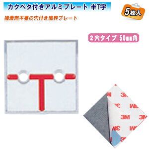 JN} JNy^tA~v[g T 2^Cvi5j50mmp A50E2KAKUPyJISi AJ[s10{t 50×50×4mm e[vtEW  y z Ev[g E EWz