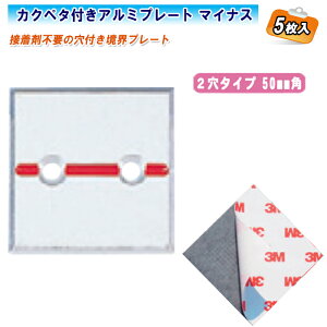 JN} JNy^tA~v[g }CiX 2^Cvi5j50mmp A50F2KAKUPyJISi AJ[s10{t 50×50×4mm e[vtEW  y z Ev[g E EW