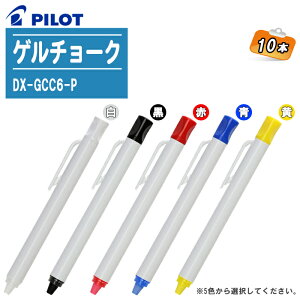 PILOT pCbg Q`[N 10{ (    ) DX-GCC6-PypbN gэp}[J[ JVpH GꂽʂɂML\z5FIĂB