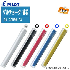 PILOT pCbg Q`[N ֐c 3{ (    ) DX-GCRF6-P3ygэp}[J[ JVpH GꂽʂɂML\ ւcz5FIĂB