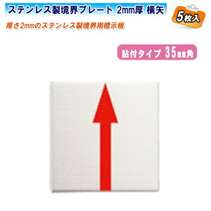 JN} XeXEv[g 2mm 35mmp  \t^Cvi5jS35Ay35×35×2mm  y z Ev[g E EWz2mm̃XeXEpW