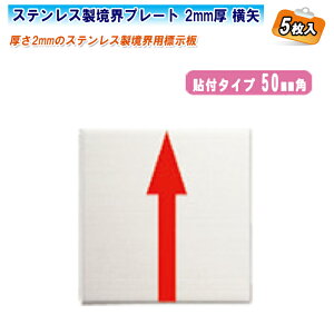 JN} XeXEv[g 2mm 50mmp  \t^Cvi5jS50Ay50×50×2mm  y z Ev[g E EWz2mm̃XeXEpW