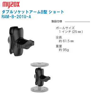 MYZOX �}�C�]�b�N�X �_�u���\�P�b�g�A�[��B�^ �V���[�g RAM-B-201U-A�y�{�[���T�C�Y 1�C���`(25mm)�z