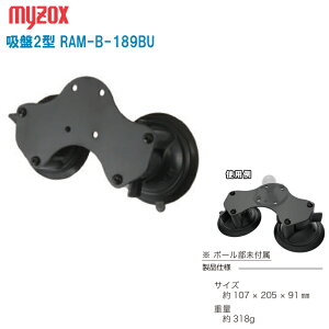 MYZOX �}�C�]�b�N�X �z��2�^ RAM-B-189BU�y�T�C�Y ��107×205×91mm �d�ʖ�318g�z