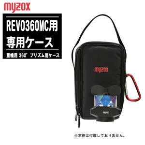 MYZOX }C]bNX d@pvYREVO360MCp pP[X R-360MCG-C p {͕̂tĂ܂B