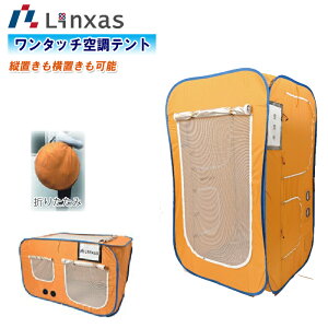 LINXAS NTX ^b`󒲃eg LX-OKT01yeg ȈՃgC ȈՍXߎ@ȈՋxe RpNg[ AEghA W[ o[xL[ Lv ނ MǑ΍z