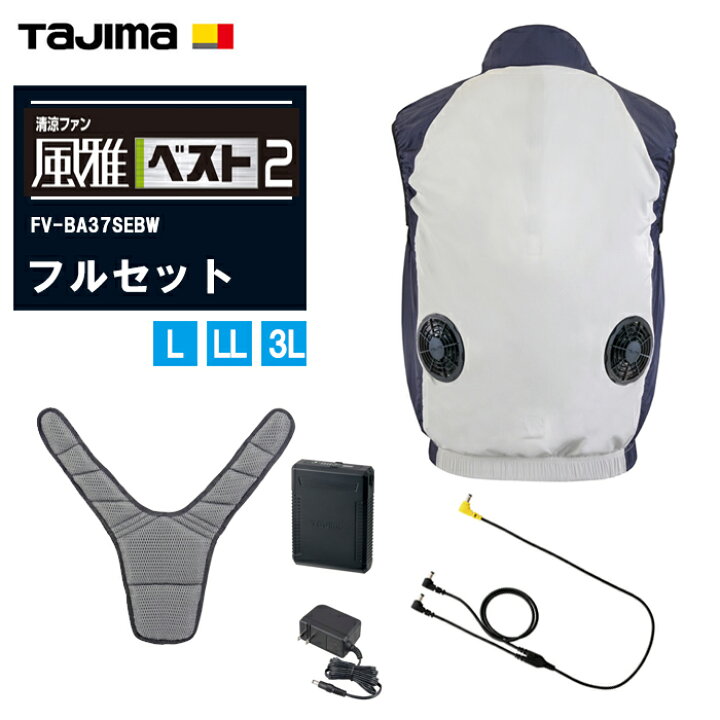 中古】【店頭引取限定】TAJIMA 風雅ベスト2 フルセット 16,500円