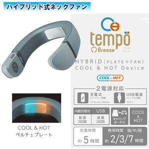 DOSHISHA hEVV CoolHOT foCX nCubhlbNt@ Tempo Breeze e| u[Y PCFX-01B-MG ~XeBO[y|t@ ҏ΍ MǑ΍ ΍   ⊴ p 