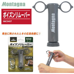 Montagna ^[i |CY[o[ HAC3457yI Œ }u }蓖 oR AEghA Lvz