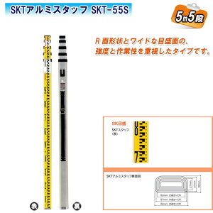 啽Y SKTA~X^bt 5m5i SKT-55Sy{   p y z W X^bt 011-1103z