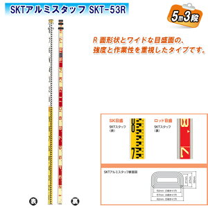 啽Y SKTA~X^bt 5m3i SKT-53Ry{   p y z W X^bt 011-1125z