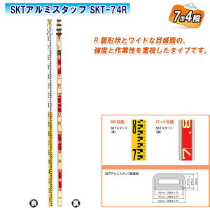 啽Y SKTA~X^bt 7m4i SKT-74Ry{   p y z W X^bt 011-1145z