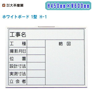 啽Y zCg{[h 1^ H450mm×W600mm ^ H-1y{ ʐ^p Hp 071-1701z