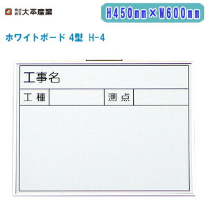 啽Y zCg{[h 4^ H450mm×W600mm ^ H-4y{ ʐ^p Hp 071-1715z