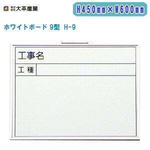 啽Y zCg{[h 9^ H450mm×W600mm ^ H-9y{ ʐ^p Hp 071-1727z