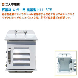 啽Y St K[p t^ H11-SPW Ch^ySt i xǗ 091-1123z