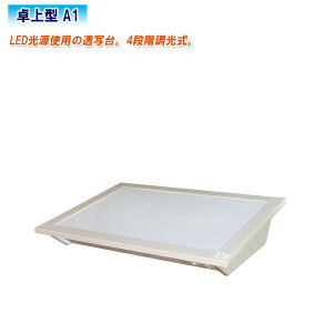 啽Y LEDʑ ^A1 SKR-A1Ty4iK } 101-2133z