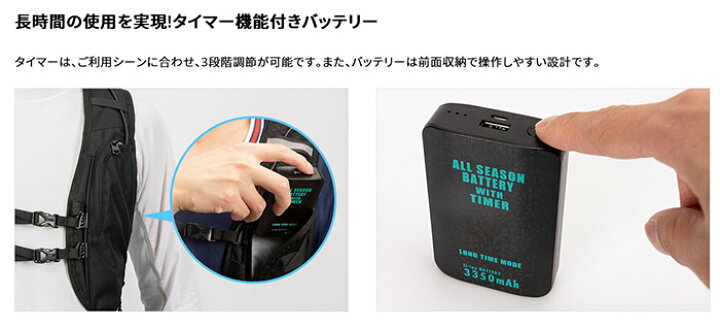 楽天市場】YAMASHIN 山真製鋸 水冷ベスト アイスマン2 ベスト 