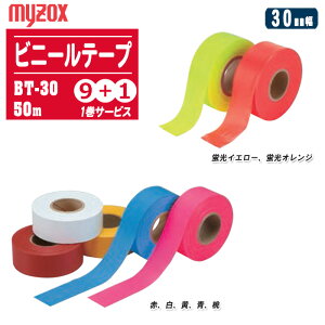 Ԍv[gLy[ vX}C]bNX JtȕWp rj[e[v BT-30 y9z+ 1T[rX 30mm×50m ؃e[v