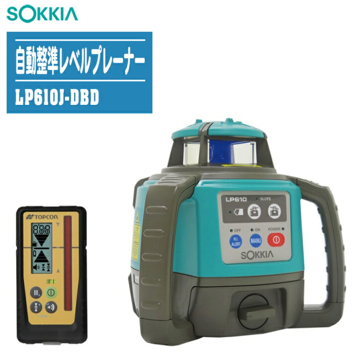 楽天市場】SOKKIA ソキア 自動整準レベルプレーナー LS-100D受光器付 