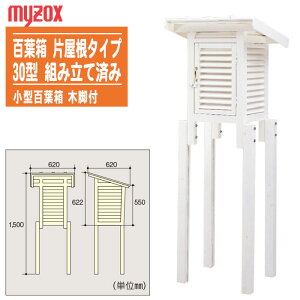 MYZOX }C]bNX St Љ^Cv 30^ ؋rt gݗčς݁y^St Cۊϑ 󒲊Ǘ xǗ 081088zr̎t͕KvłB