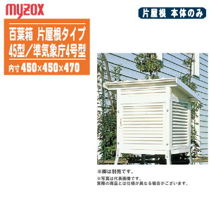 MYZOX }C]bNX Sti{̂̂݁jЉ^Cv 45^ Cے4^yCۊϑ 󒲊Ǘ xǗ 081091zr͕ʔłB