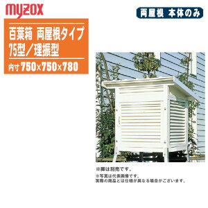 MYZOX }C]bNX Sti{̂̂݁j^Cv 75^ U^yCۊϑ 󒲊Ǘ xǗ 081104zr͕ʔłB