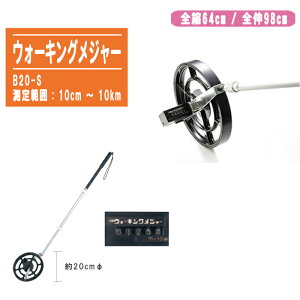 \jbN EH[LOW[ B20-Sy10cm`10km fW^W[ JEgW[ [hW[  1փ^Cv RpNg adz