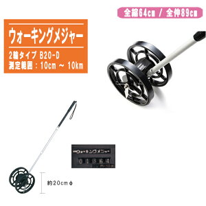 \jbN EH[LOW[ B20-Dy10cm`10km fW^W[ JEgW[ [hW[  2փ^Cv RpNg adz