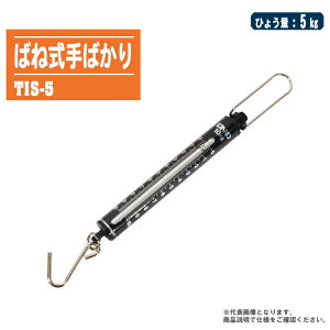 ΂ˎ΂ 5kg TIS-5y50g ΂ˎ蔉 ͂ ݂艺 ݂͂ ΂˂΂z