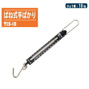΂ˎ΂ 10kg TIS-10y100g ΂ˎ蔉 ͂ ݂艺 ݂͂ ΂˂΂z