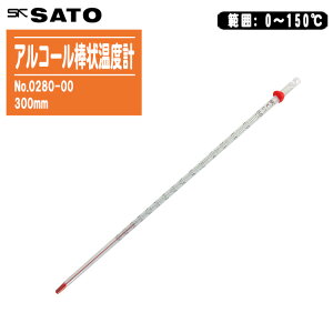 skSATO vʊ퐻쏊 AR[_󉷓xv 0`150 300mm No.0280-00yԉt_󉷓xv _󉷓xv xvz