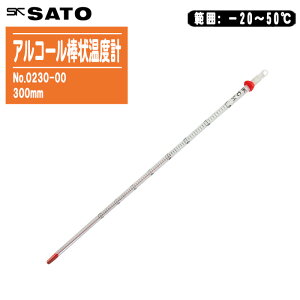 skSATO vʊ퐻쏊 AR[_󉷓xv |20`50 300mm No.0230-00yԉt_󉷓xv _󉷓xv xvz