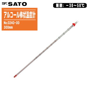 skSATO vʊ퐻쏊 AR[_󉷓xv |30`50 300mm No.0240-00yԉt_󉷓xv _󉷓xv xvz