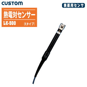 CUSTOM JX^ K^CvMd΃ZT[ LK-500y͈:-40`500  \ʉx KMd΁z