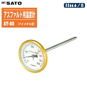 skSATO vʊ퐻쏊 AXt@gpxv oC^ AT-80y͈:0`200 P[XOa:80mm j20cm  ^ 2150-20z