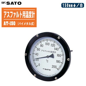 skSATO vʊ퐻쏊 AXt@gpxv oC^ AT-150y͈:0`200 P[XOa:150mm j20cm z