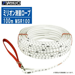 ���}������@ �~���I�����ʃ��[�v 100m MSR100�y�K���X�@�� 1cm�ڐ� ���[�v��6.2mm ����2mm �R�сE���ʁE�`�p���ʗp���ځz