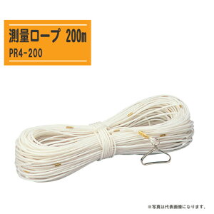 �p�C���� ���ʃ��[�v 200m PR4-200�y���w�@�� ���[�v�a4mm�� 1m�ڐ� �͐쑪�ʁz