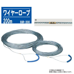 ʃ[v C[[v 200m SSR-200yX`[ 1mڐ [va3mmӁzʐ^͑\摜łBۂ̏iƂ͒قȂ܂B