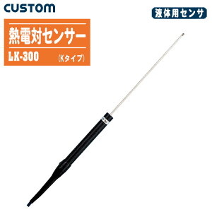 CUSTOM JX^ K^CvMd΃ZT[ LK-300y͈:-40`300  t̉x Sx KMd΁z