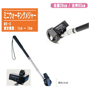 \jbN ~jEH[LOW[ M6-Sy1cm`1km ԗ6cm fW^W[ JEgW[ [hW[  1փ^Cv RpNg adz