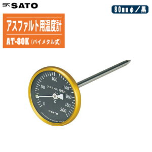 skSATO vʊ퐻쏊 AXt@gpxv oC^ AT-80Ky͈:0`200 P[XOa:80mm j20cm  ^ 2150-10z