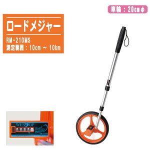  [hW[ RM-210MSy10cm`10km ԗ20cm fW^W[ JEgW[ EH[LOW[ z
